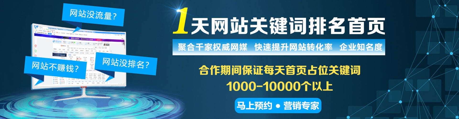 深水埗百度包年竞价